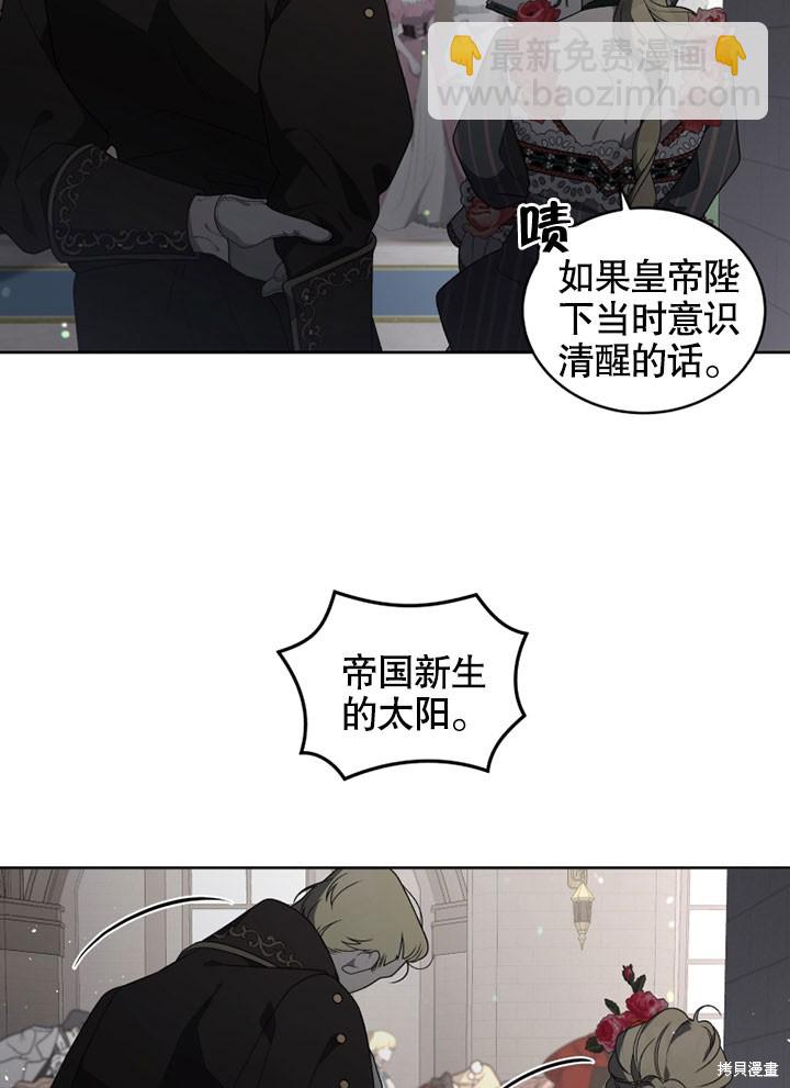 第17话70