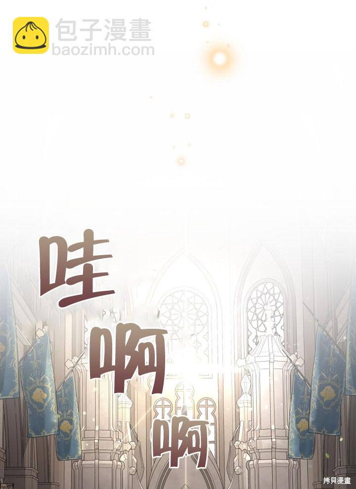 第17话73