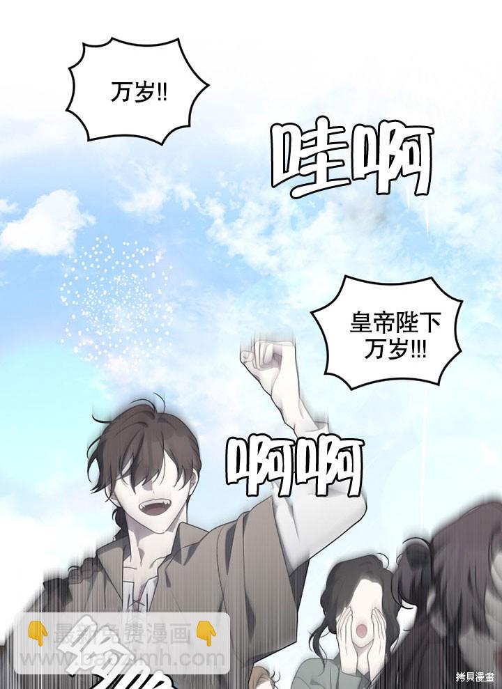 第17话76