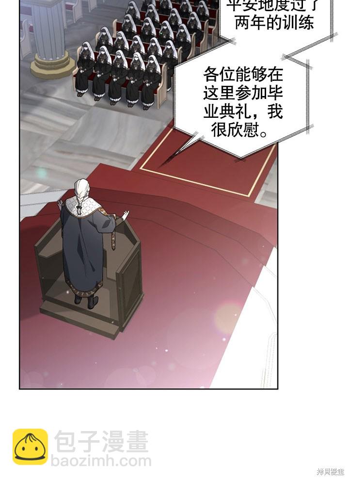 第17话80