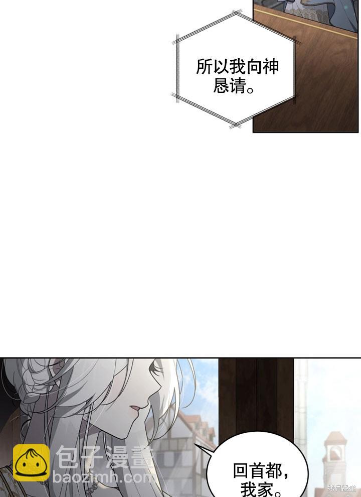 第17话85