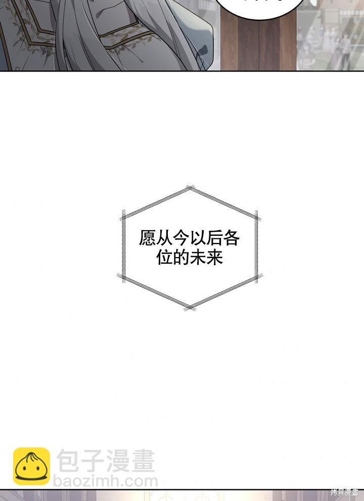 第17话86
