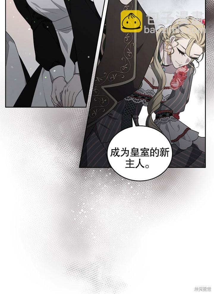 第17话91