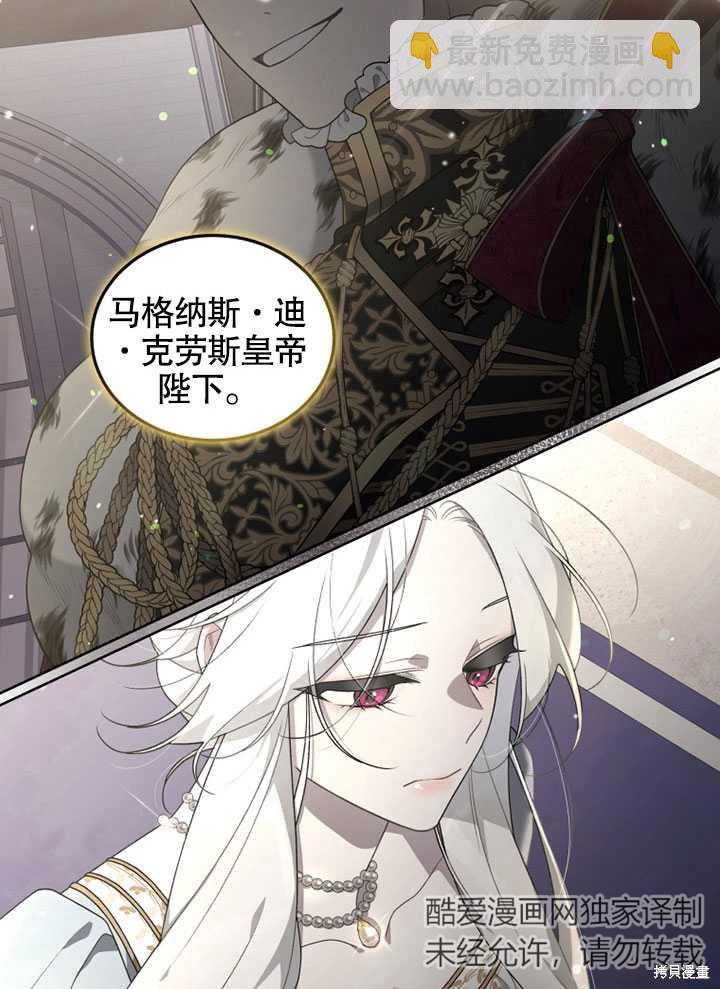 第17话93