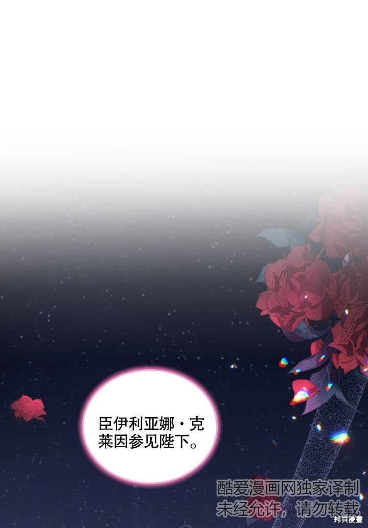 第25话11