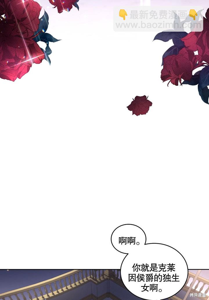 第25话13