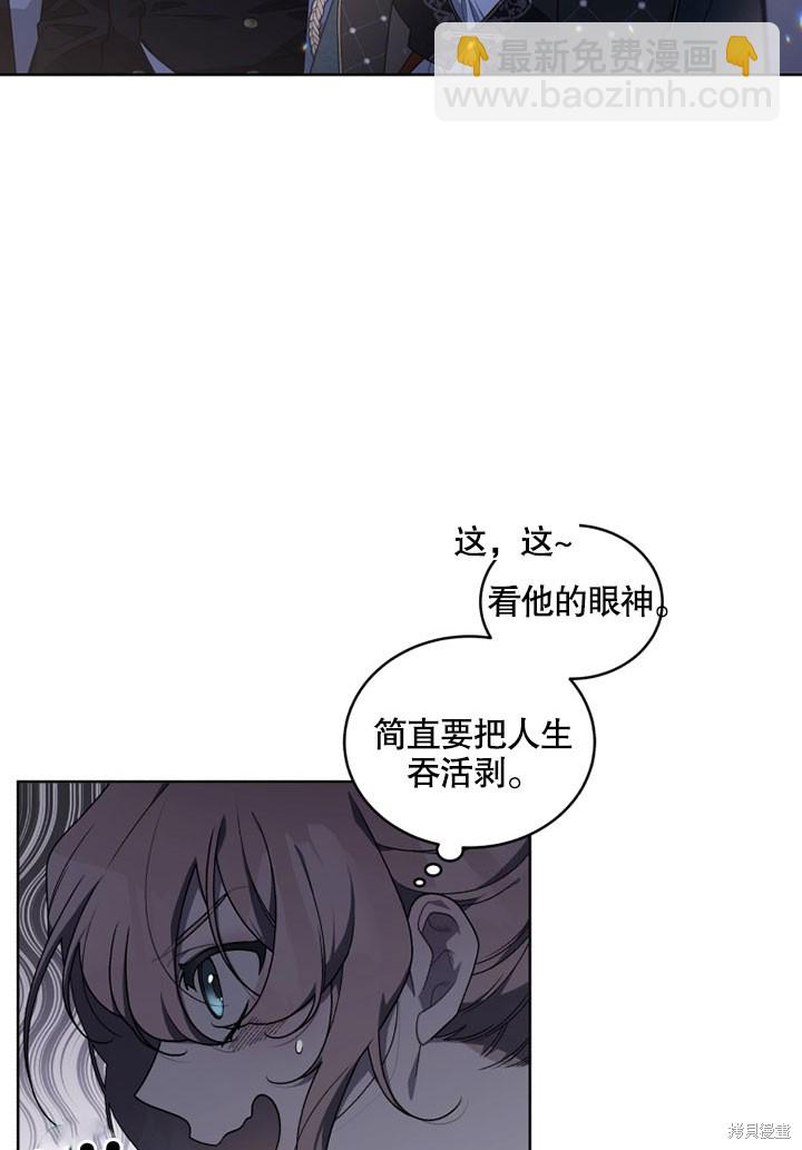 第25话17