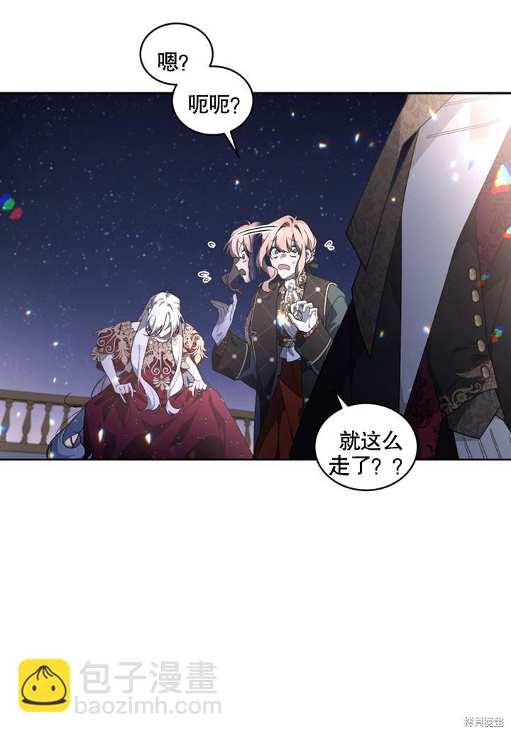 第25话21