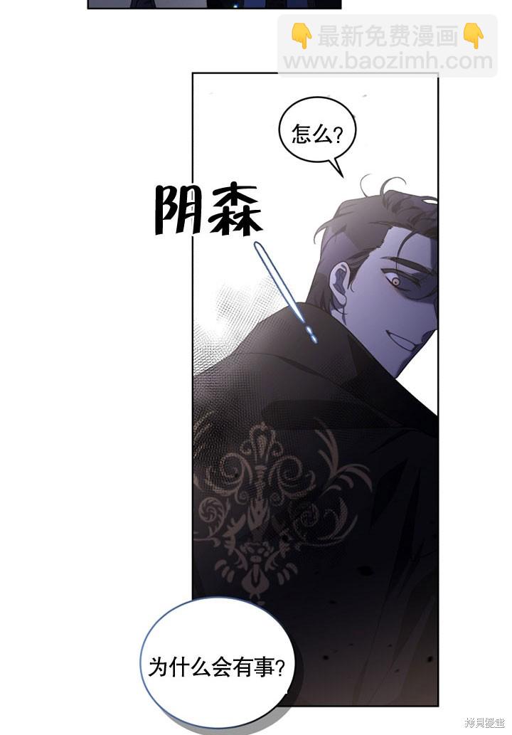 第25话23
