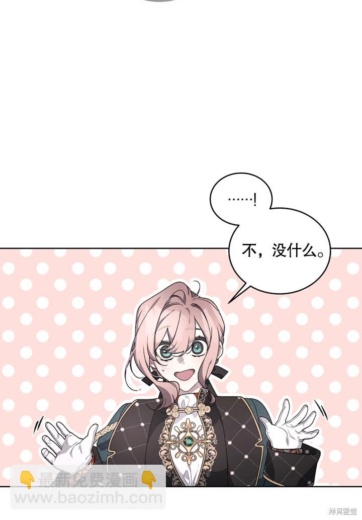 第25话24