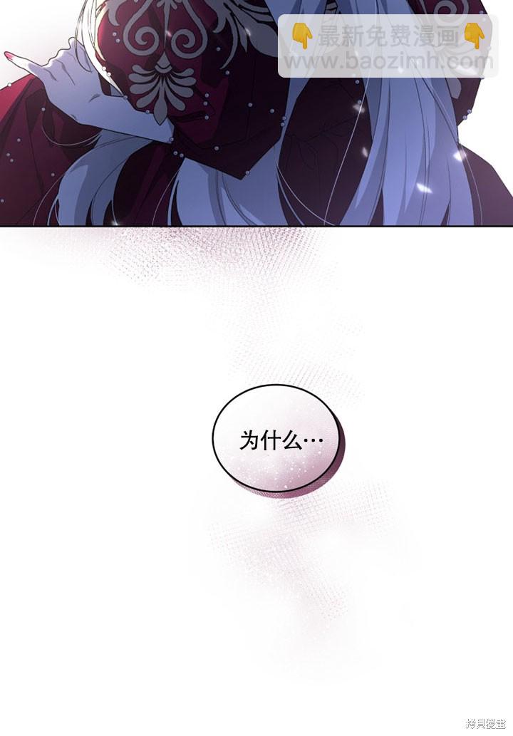 第25话29