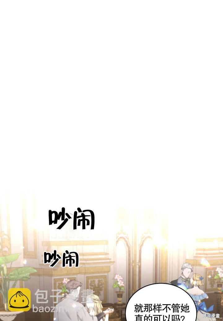 第25话31