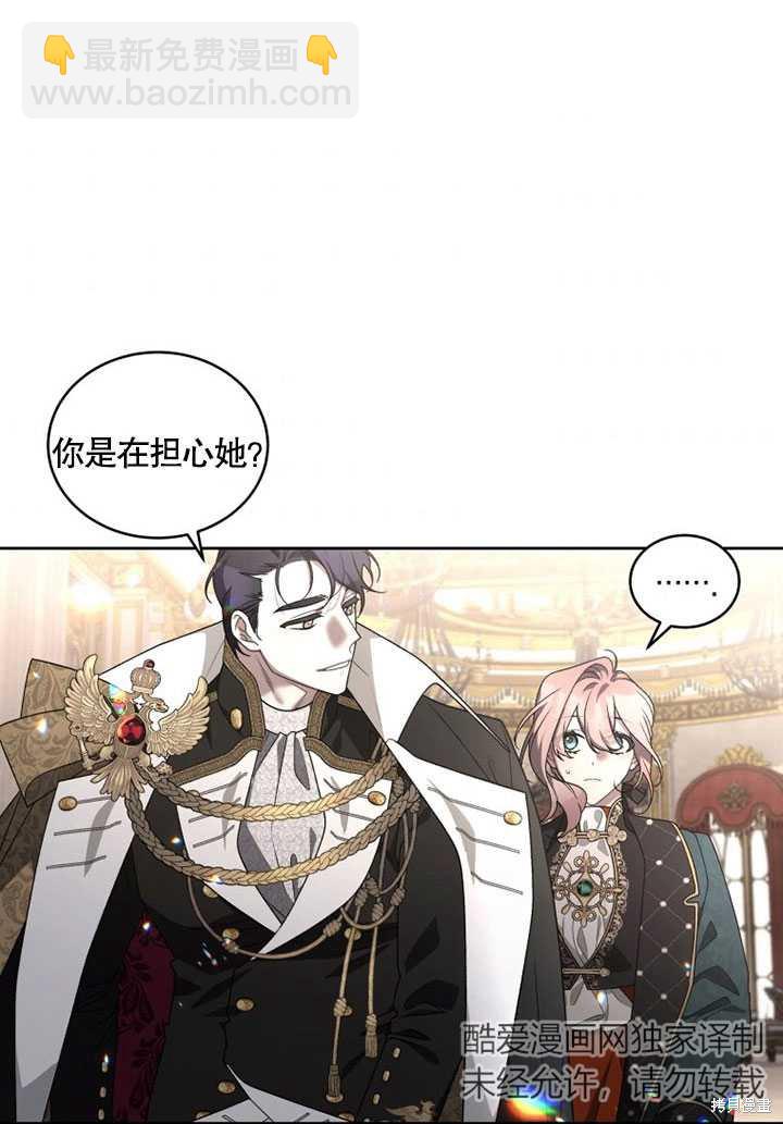 第25话33