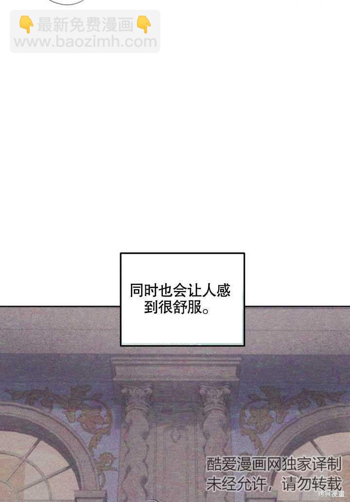 第25话37