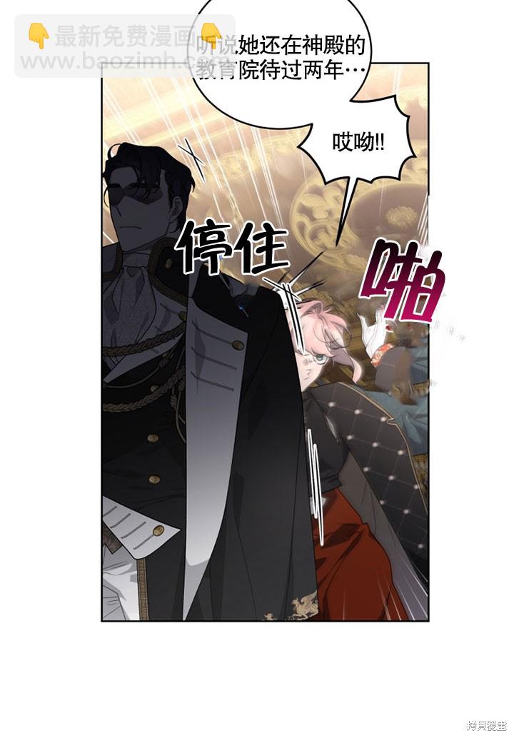 第25话40