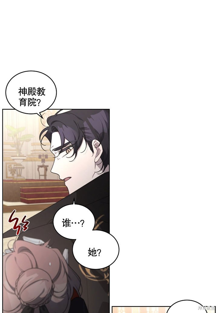 第25话41