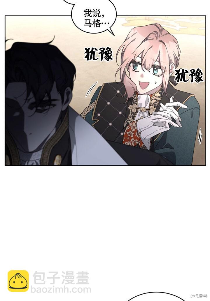 第25话45