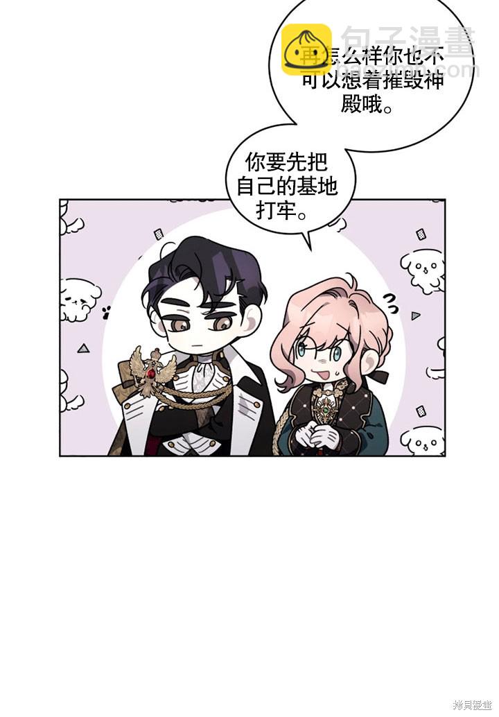 第25话46