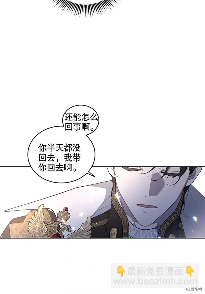 第25话5