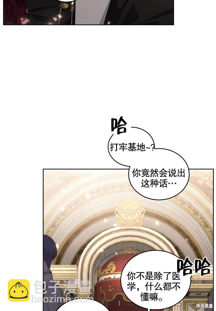 第25话52
