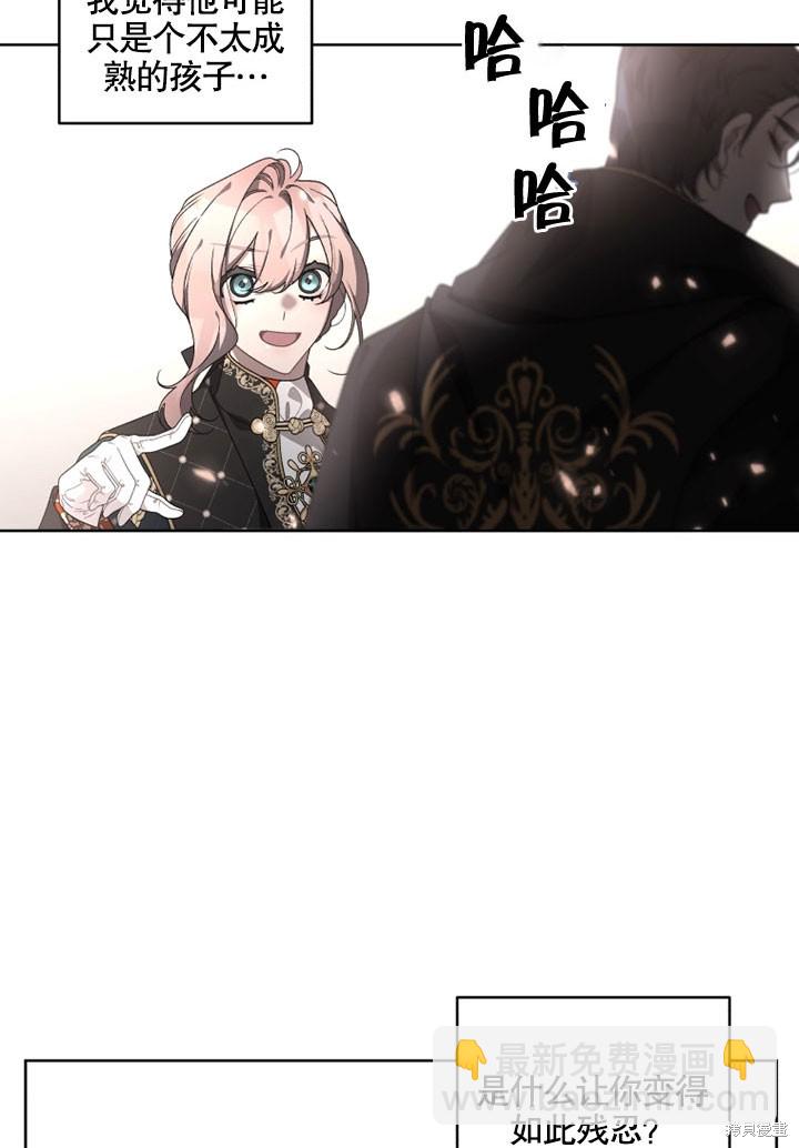 第25话54