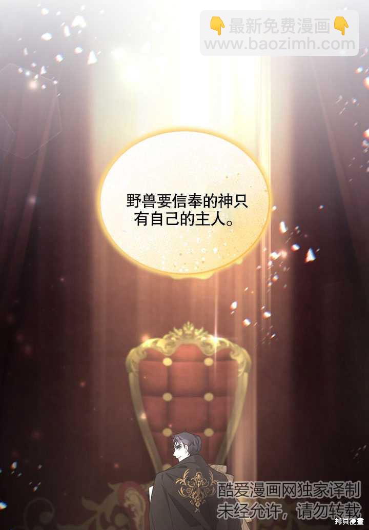 第25话58