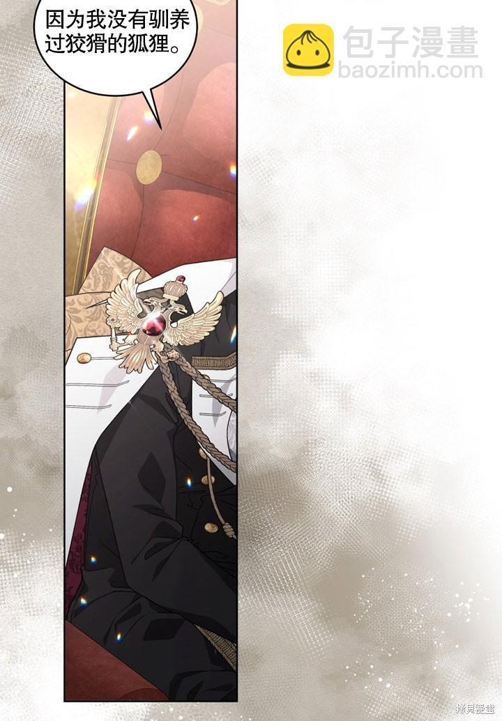 第25话64