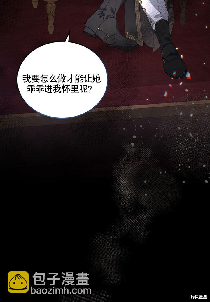 第25话68