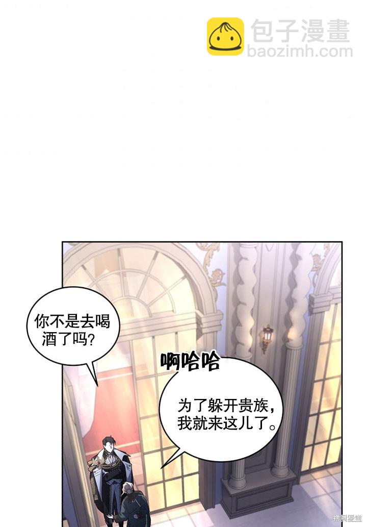 第25话7