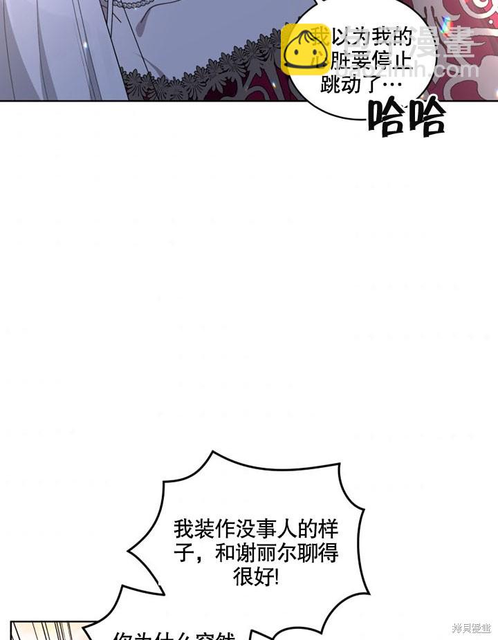 第25话74