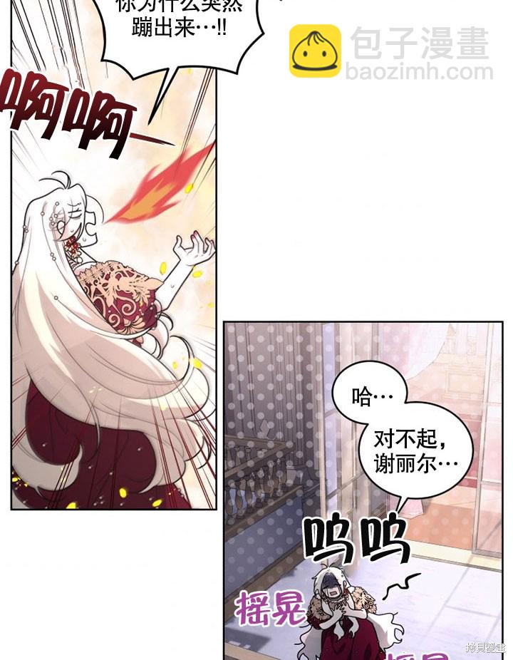 第25话75