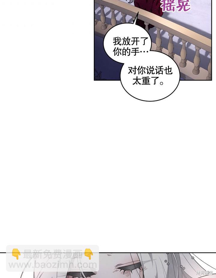 第25话76
