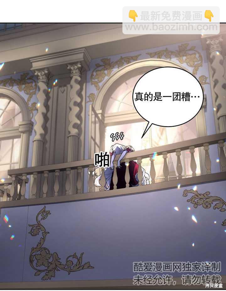 第25话78