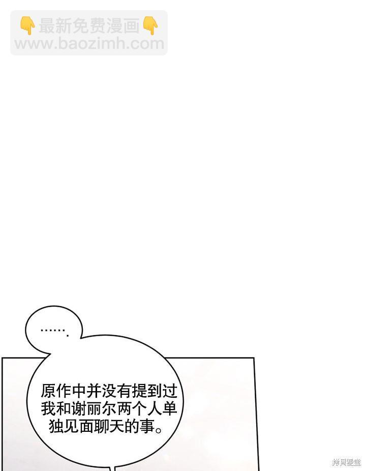 第25话79
