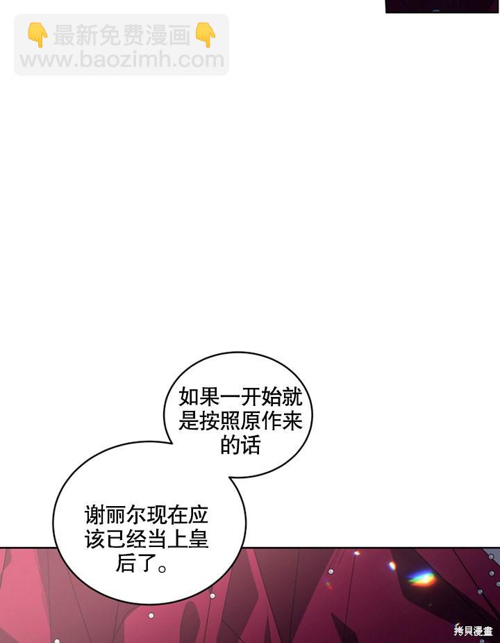 第25话81