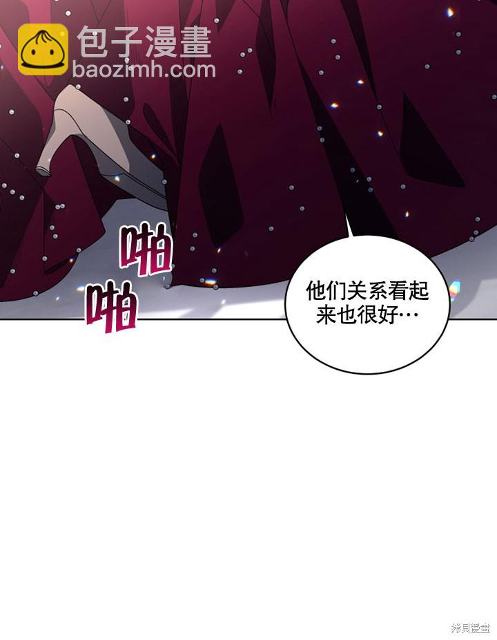 第25话82