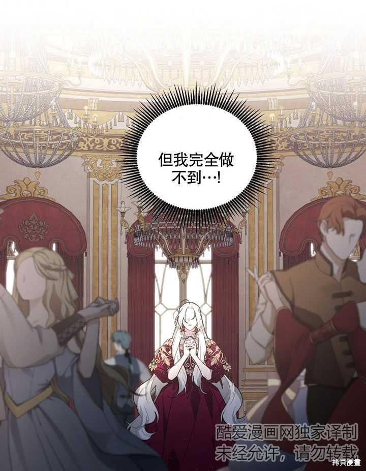 第25话86