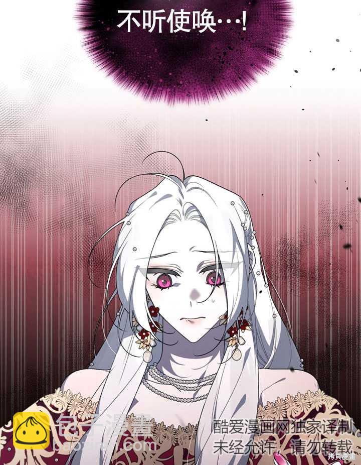 第25话90