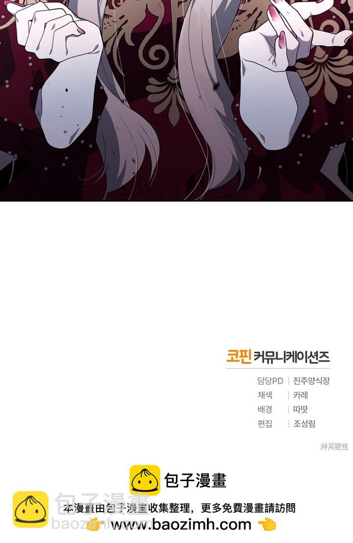 第25话91