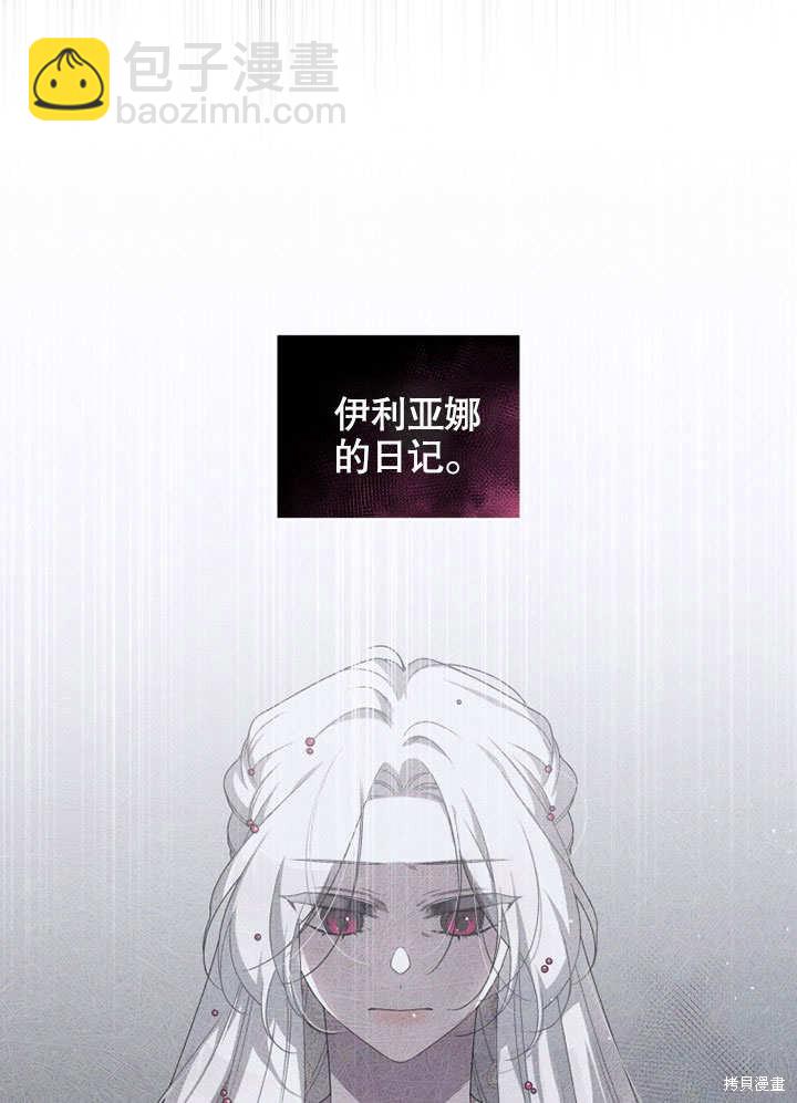 第28话10