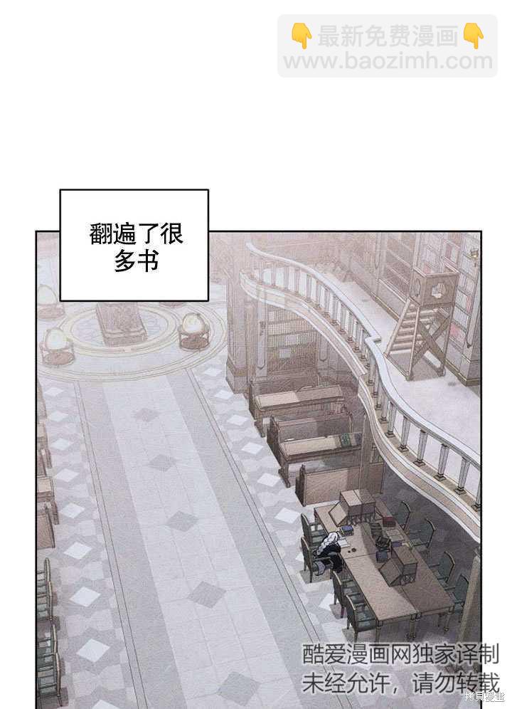 第28话16
