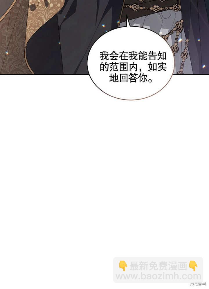 第28话24