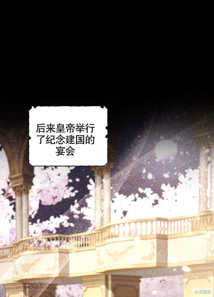第28话30