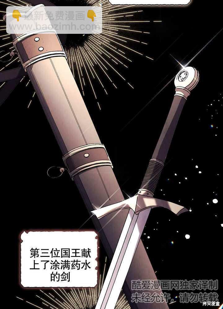 第28话34