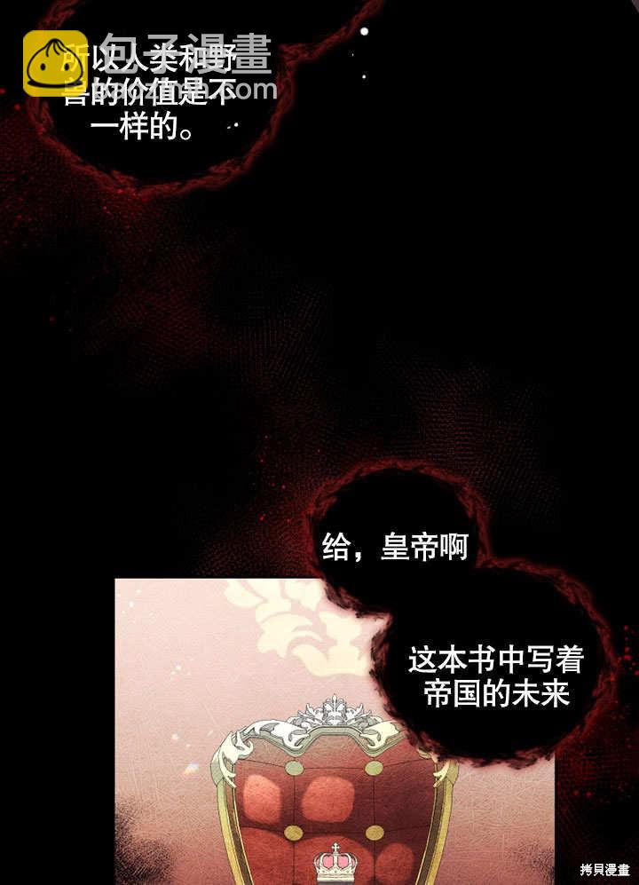第28话50