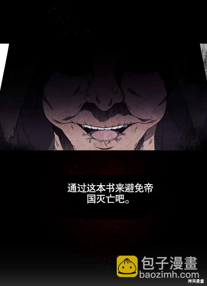 第28话52