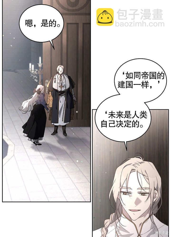 第28话55