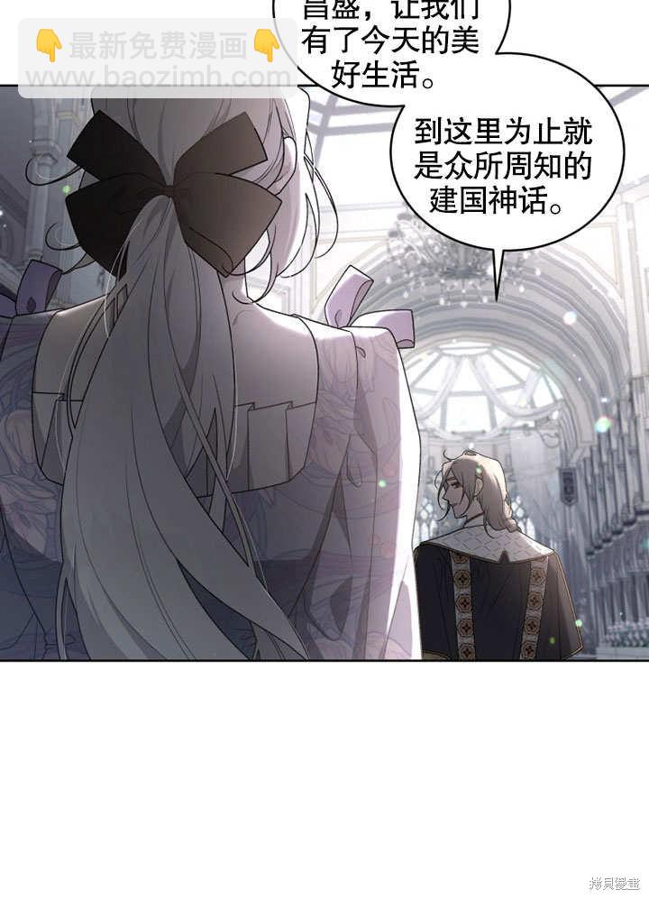 第28话57