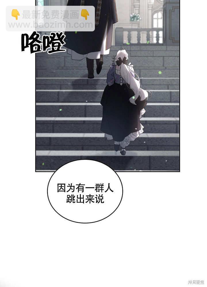 第28话60