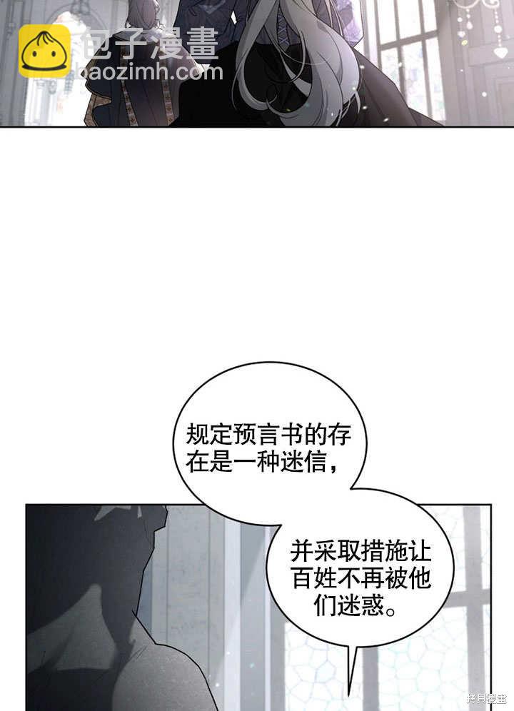 第28话66
